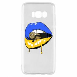 Samsung S8