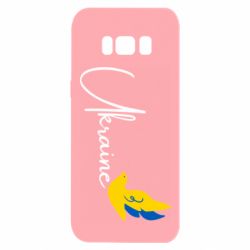 Samsung S8