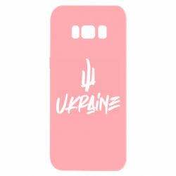 Samsung S8