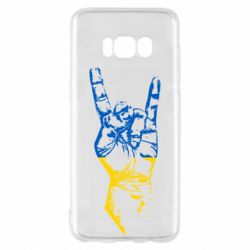 Samsung S8