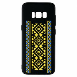 Samsung S8