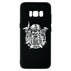 Samsung S8