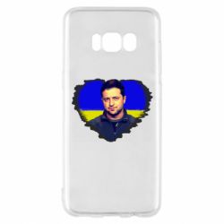 Samsung S8