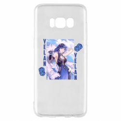 Samsung S8