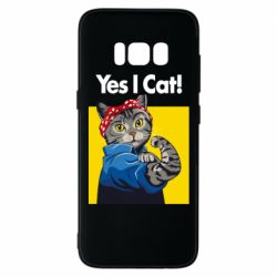 Samsung S8