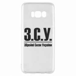 Samsung S8