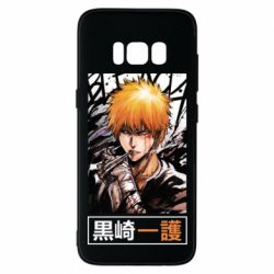 Samsung S8