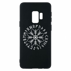 Samsung S9