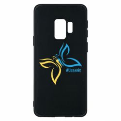 Samsung S9