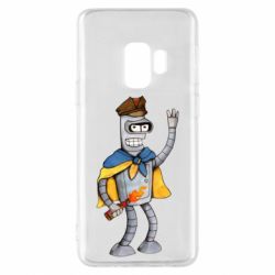 Samsung S9