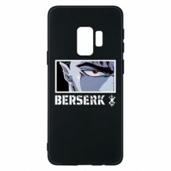 Samsung S9