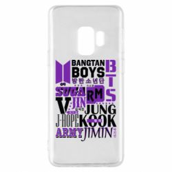 Samsung S9