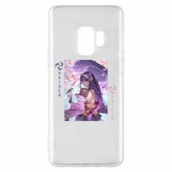 Samsung S9