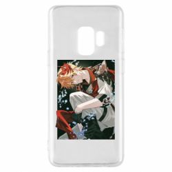 Samsung S9