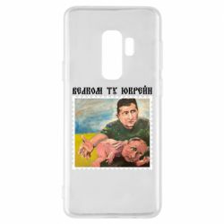 Samsung S9+