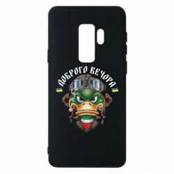 Samsung S9+