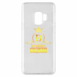 Samsung S9