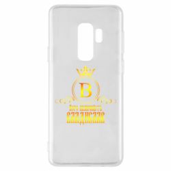 Samsung S9+