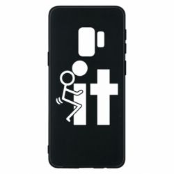 Samsung S9