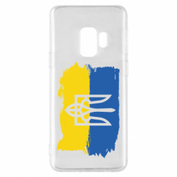 Samsung S9