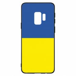 Samsung S9
