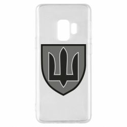 Samsung S9