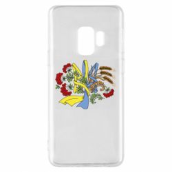Samsung S9