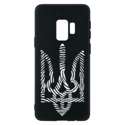 Samsung S9