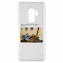 Samsung S9+