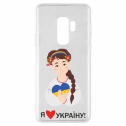 Samsung S9+