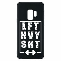 Samsung S9