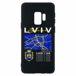 Samsung S9