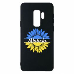Samsung S9+