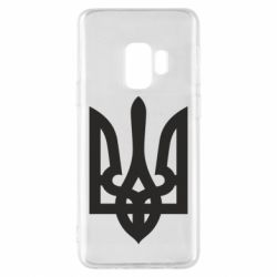 Samsung S9