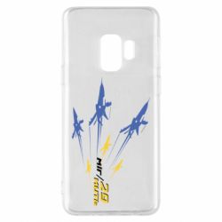 Samsung S9