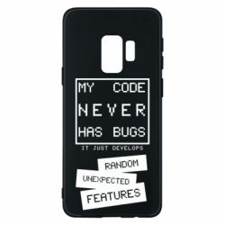 Samsung S9