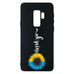 Samsung S9+