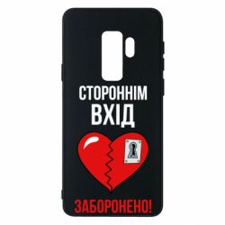 Samsung S9+