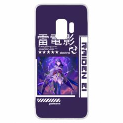 Samsung S9
