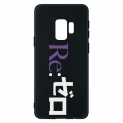 Samsung S9