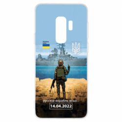 Samsung S9+