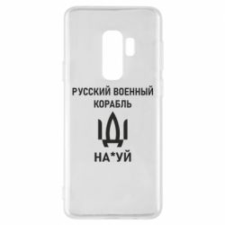 Samsung S9+