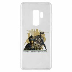 Samsung S9+