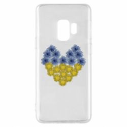 Samsung S9