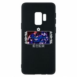 Samsung S9