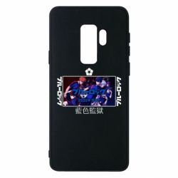 Samsung S9+