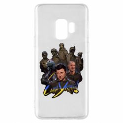 Samsung S9