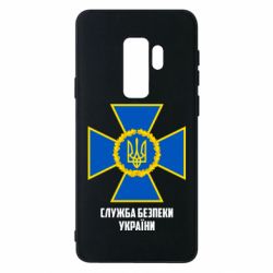 Samsung S9+