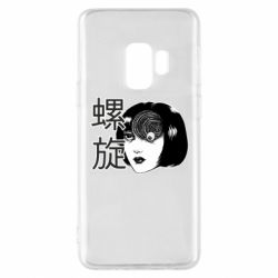 Samsung S9