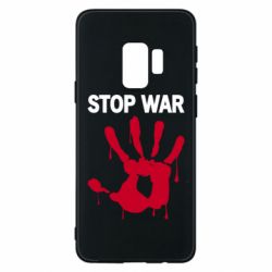 Samsung S9